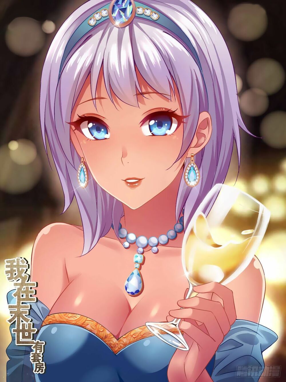 đọc truyện Ta Có Phòng Riêng Thời Tận Thế Chương 55 ảnh 4 tại Thiên Thai Truyện