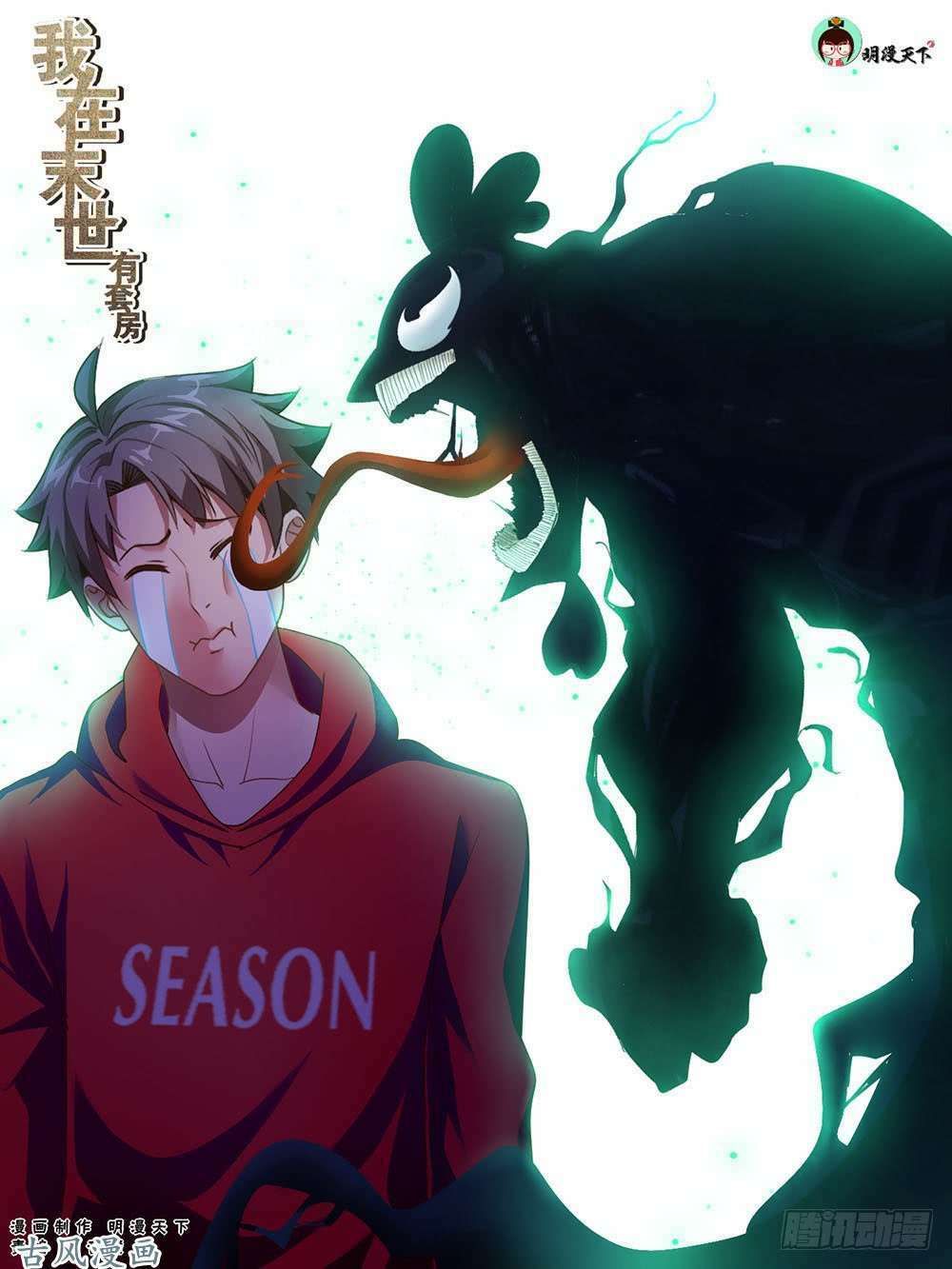 đọc truyện Ta Có Phòng Riêng Thời Tận Thế Chương 57 ảnh 4 tại Thiên Thai Truyện