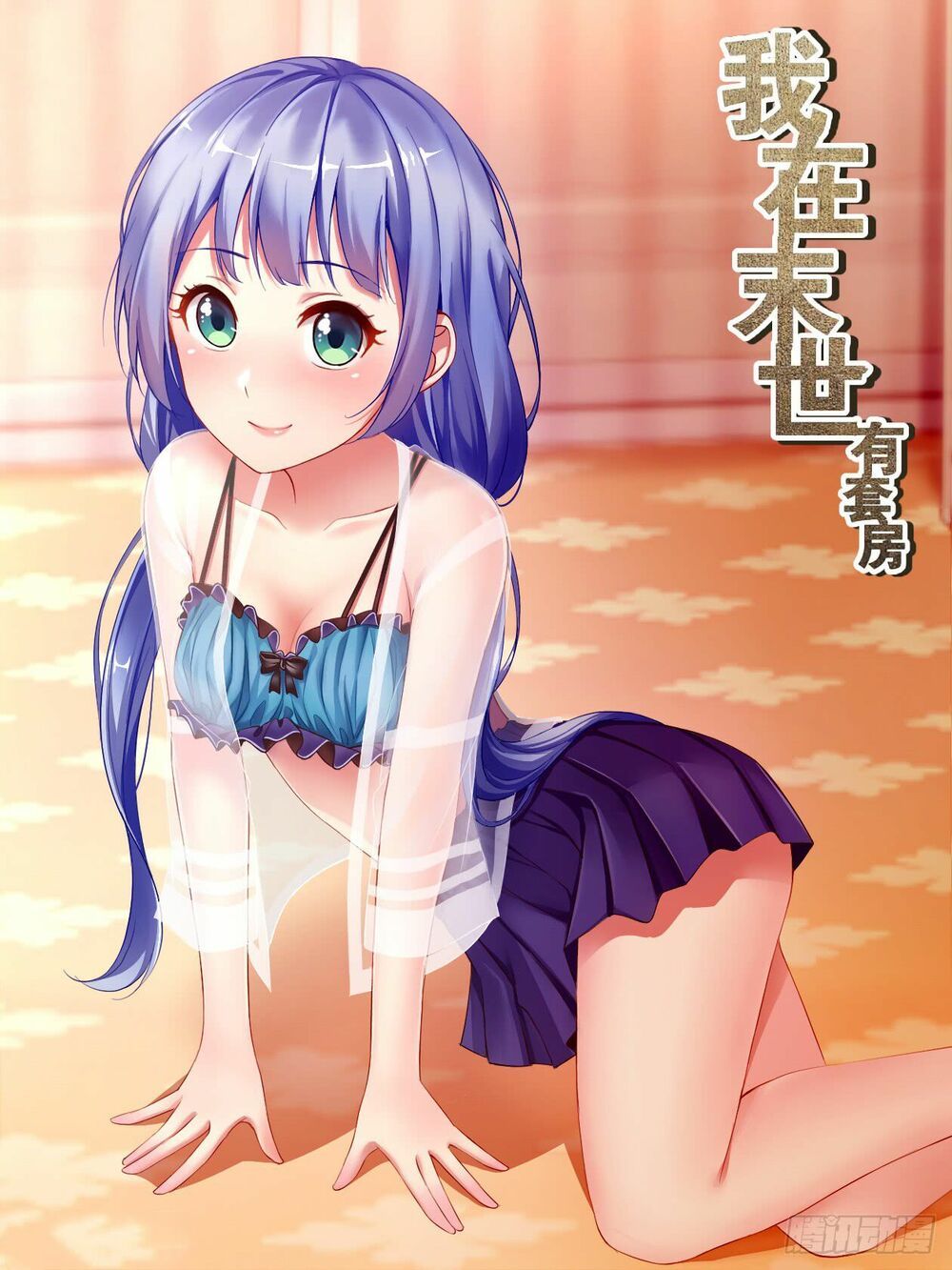 đọc truyện Ta Có Phòng Riêng Thời Tận Thế Chương 62 ảnh 4 tại Thiên Thai Truyện