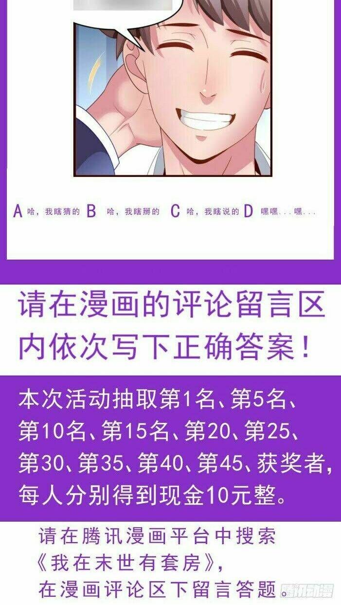 đọc truyện Ta Có Phòng Riêng Thời Tận Thế Chương 76 ảnh 6 tại Thiên Thai Truyện