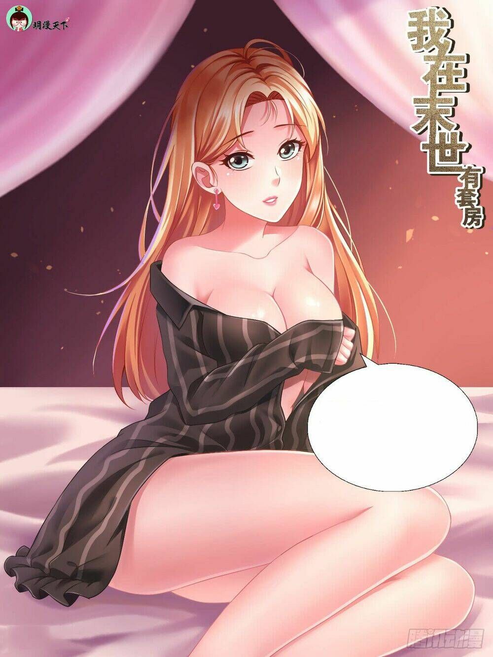 đọc truyện Ta Có Phòng Riêng Thời Tận Thế Chương 80 ảnh 14 tại Thiên Thai Truyện