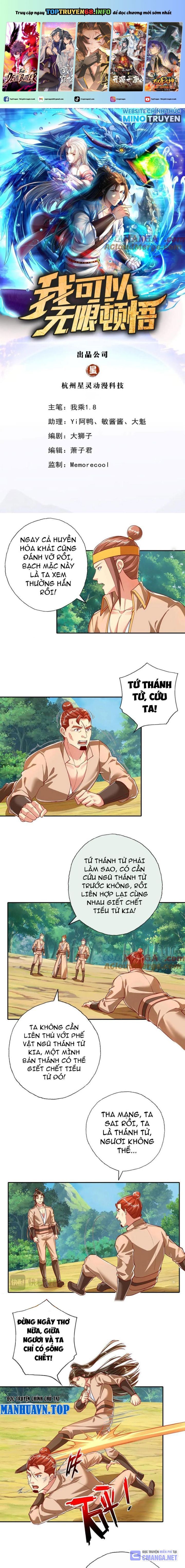 đọc truyện Ta Có Thể Đốn Ngộ Vô Hạn Chương 209 ảnh 1 tại Thiên Thai Truyện