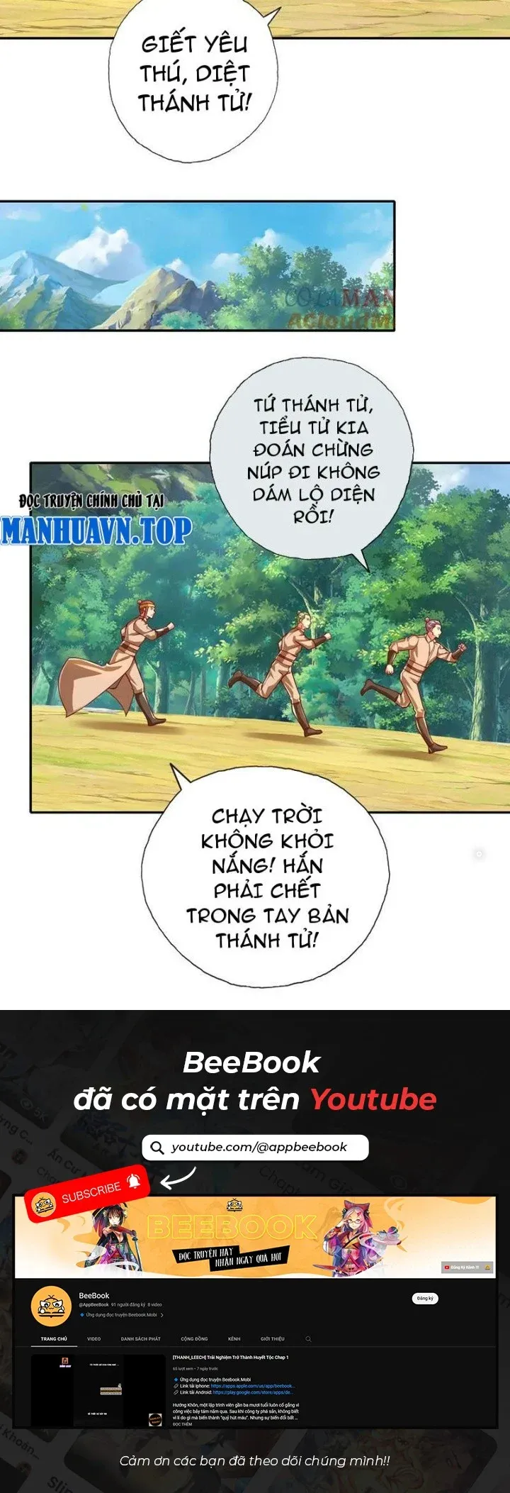 đọc truyện Ta Có Thể Đốn Ngộ Vô Hạn Chương 210 ảnh 5 tại Thiên Thai Truyện