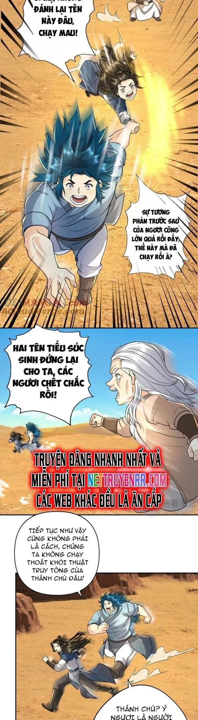 đọc truyện Ta Có Thể Đốn Ngộ Vô Hạn Chương 228 ảnh 2 tại Thiên Thai Truyện