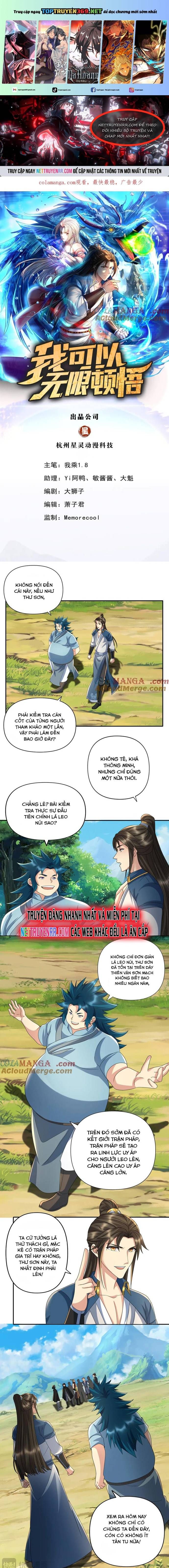 đọc truyện Ta Có Thể Đốn Ngộ Vô Hạn Chương 238 ảnh 1 tại Thiên Thai Truyện