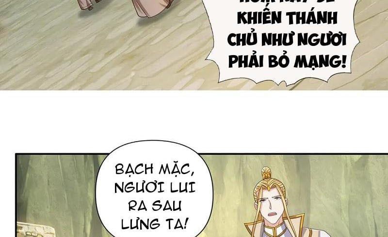 đọc truyện Ta Có Thể Đốn Ngộ Vô Hạn Chương 275 ảnh 17 tại Giả Dược