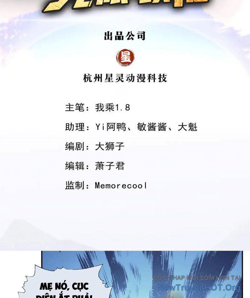 đọc truyện Ta Có Thể Đốn Ngộ Vô Hạn Chương 287 ảnh 4 tại Thiên Thai Truyện