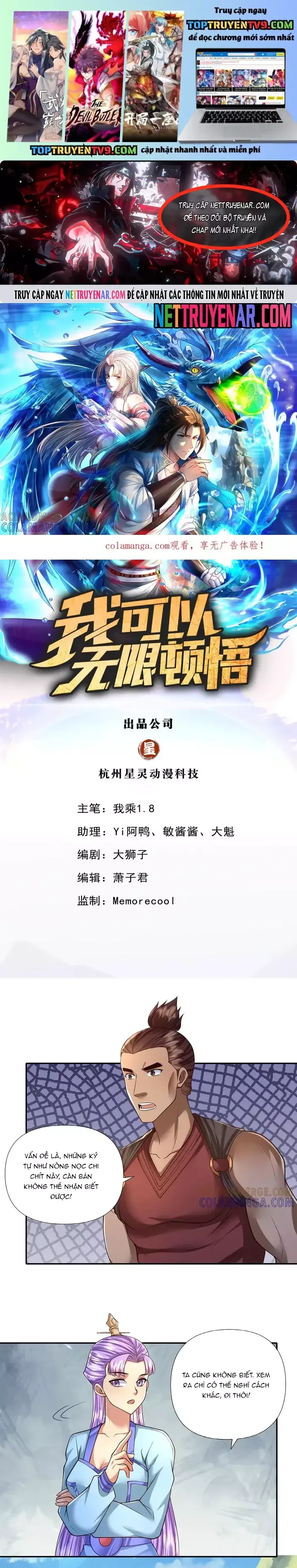 đọc truyện Ta Có Thể Đốn Ngộ Vô Hạn Chương 294 ảnh 3 tại Thiên Thai Truyện