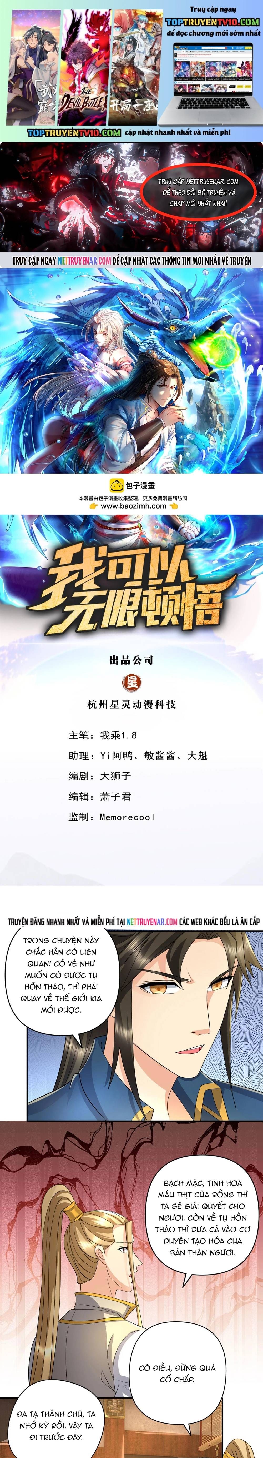 đọc truyện Ta Có Thể Đốn Ngộ Vô Hạn Chương 305 ảnh 3 tại Thiên Thai Truyện