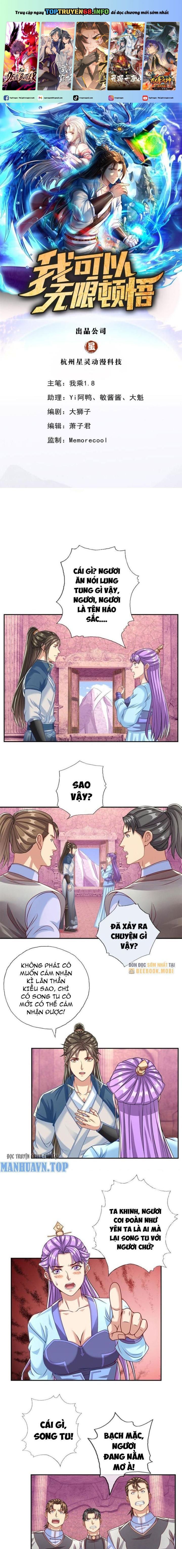 đọc truyện Ta Có Thể Đốn Ngộ Vô Hạn Chương 81 ảnh 3 tại Thiên Thai Truyện