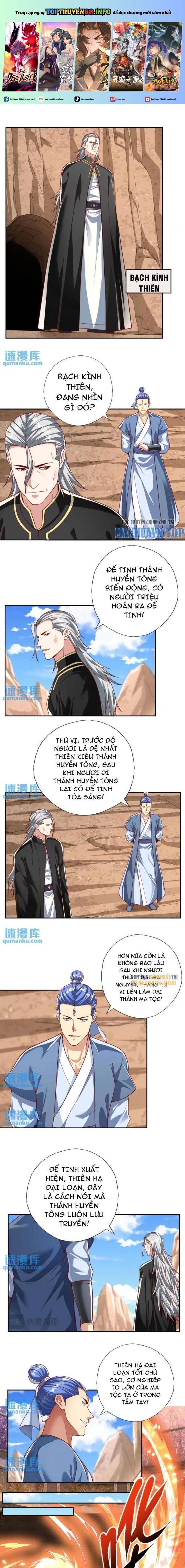 đọc truyện Ta Có Thể Đốn Ngộ Vô Hạn Chương 87 ảnh 3 tại Thiên Thai Truyện