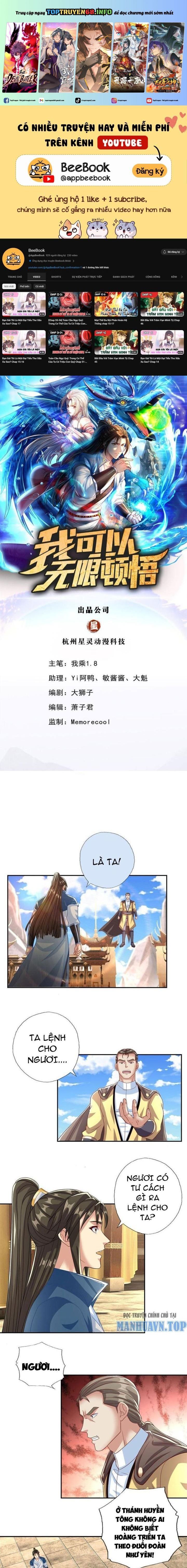 đọc truyện Ta Có Thể Đốn Ngộ Vô Hạn Chương 89 ảnh 3 tại Thiên Thai Truyện