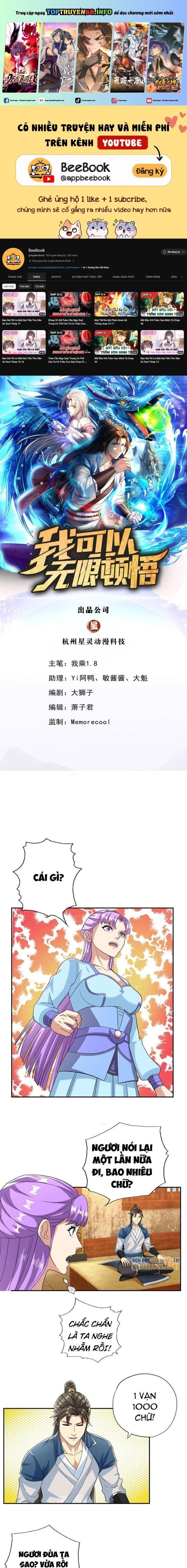 đọc truyện Ta Có Thể Đốn Ngộ Vô Hạn Chương 92 ảnh 3 tại Thiên Thai Truyện