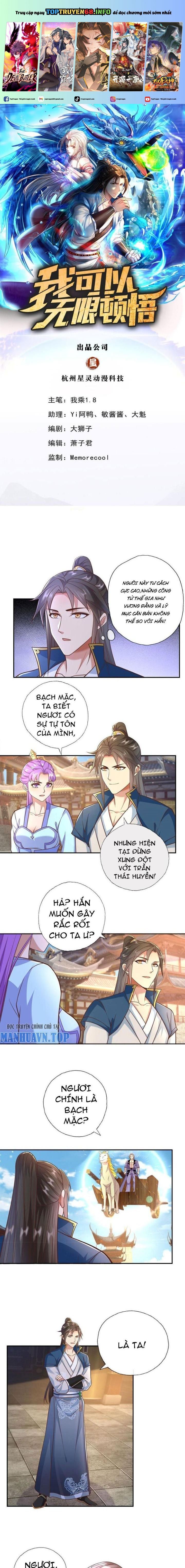 đọc truyện Ta Có Thể Đốn Ngộ Vô Hạn Chương 94 ảnh 3 tại Thiên Thai Truyện