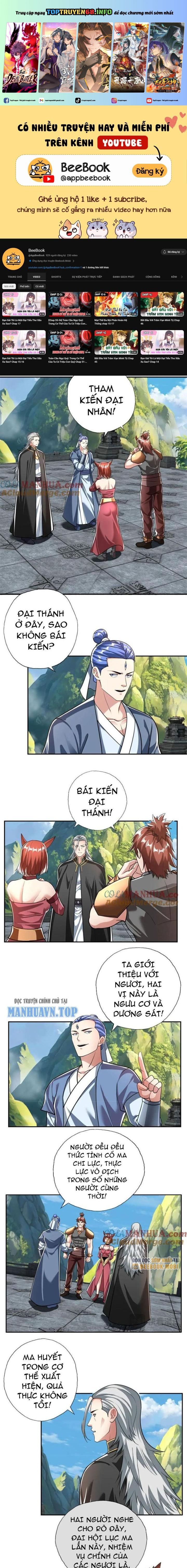 đọc truyện Ta Có Thể Đốn Ngộ Vô Hạn Chương 95 ảnh 3 tại Thiên Thai Truyện