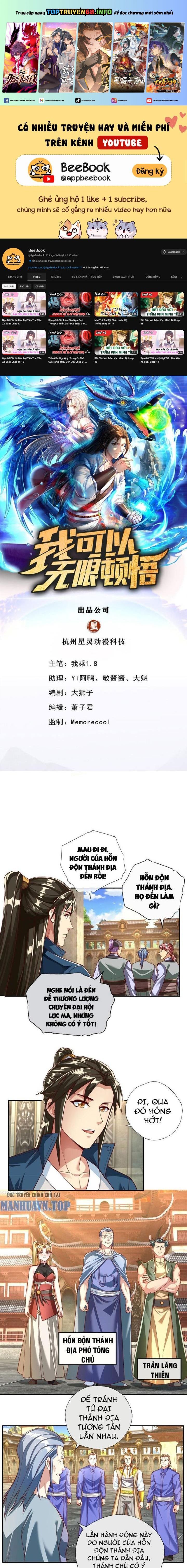 đọc truyện Ta Có Thể Đốn Ngộ Vô Hạn Chương 96 ảnh 3 tại Thiên Thai Truyện