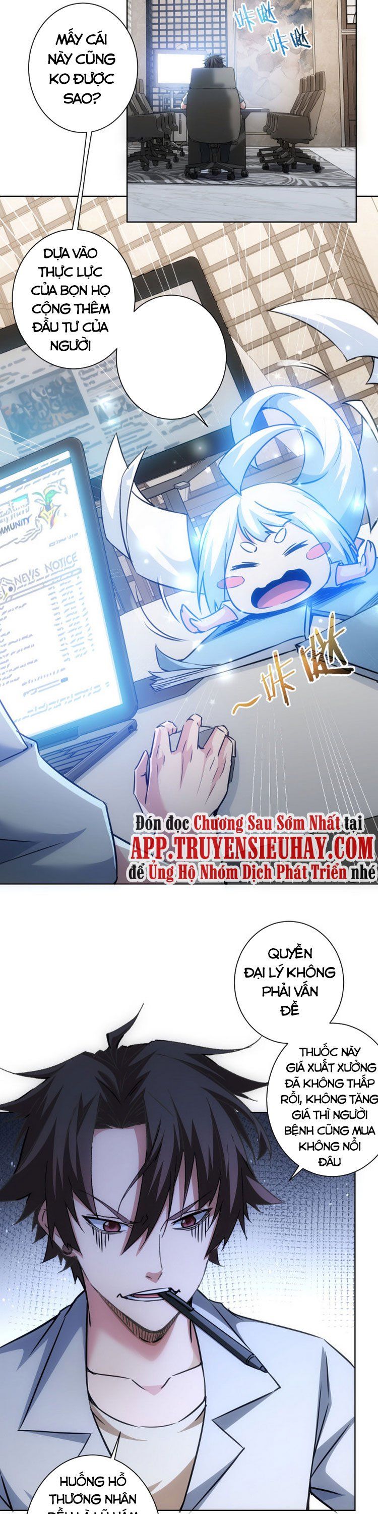 đọc truyện Ta Có Thể Thấy Tỉ Lệ Thành Công Chương 115 ảnh 4 tại Truyện Dạ Ký