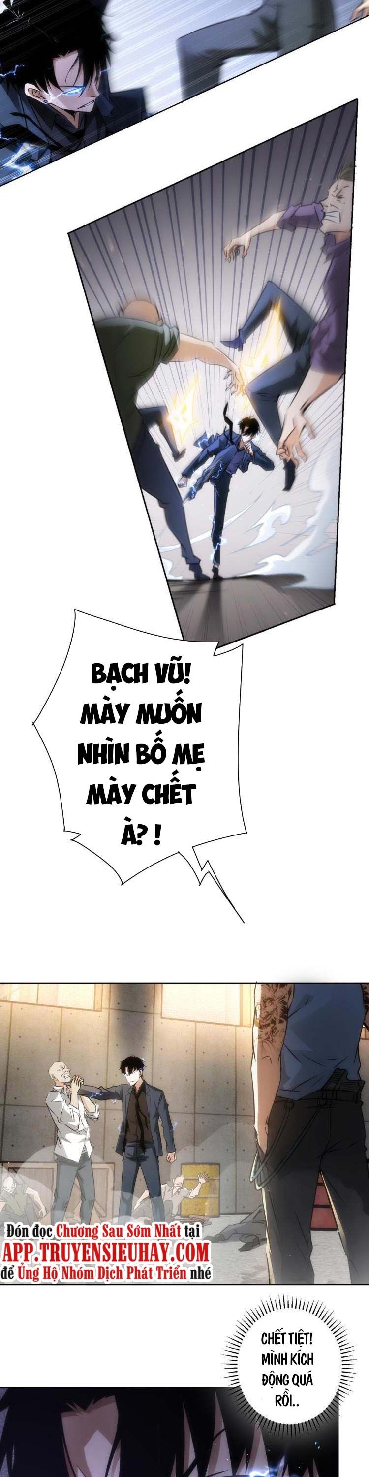 đọc truyện Ta Có Thể Thấy Tỉ Lệ Thành Công Chương 132 ảnh 3 tại Truyện Dạ Ký