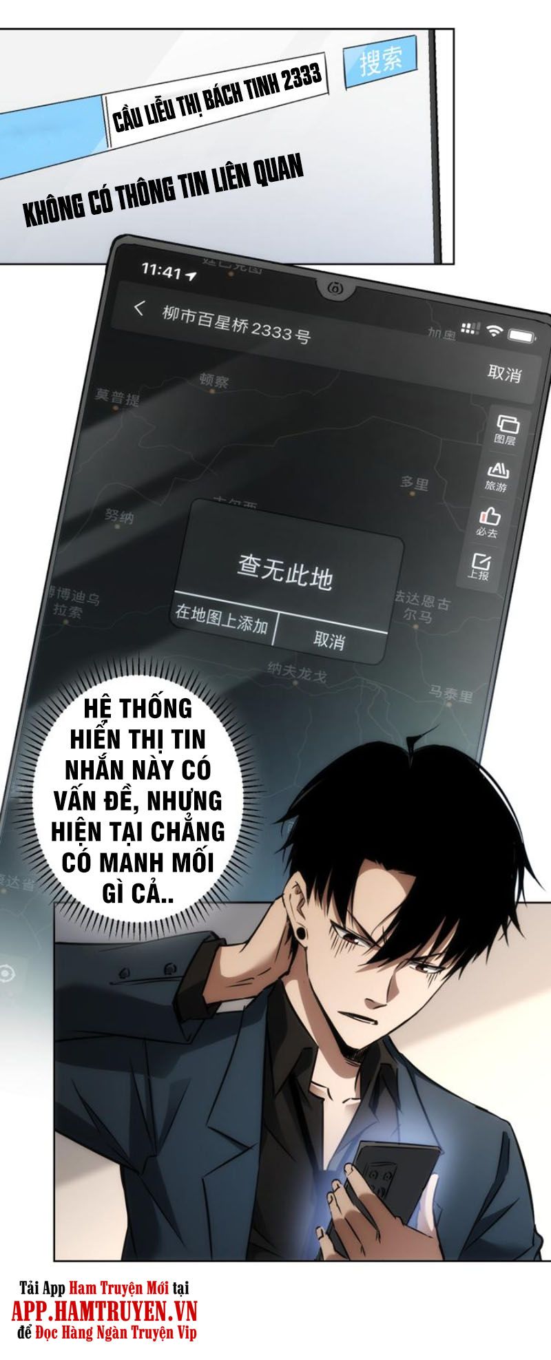 đọc truyện Ta Có Thể Thấy Tỉ Lệ Thành Công Chương 141 ảnh 24 tại Truyện Dạ Ký