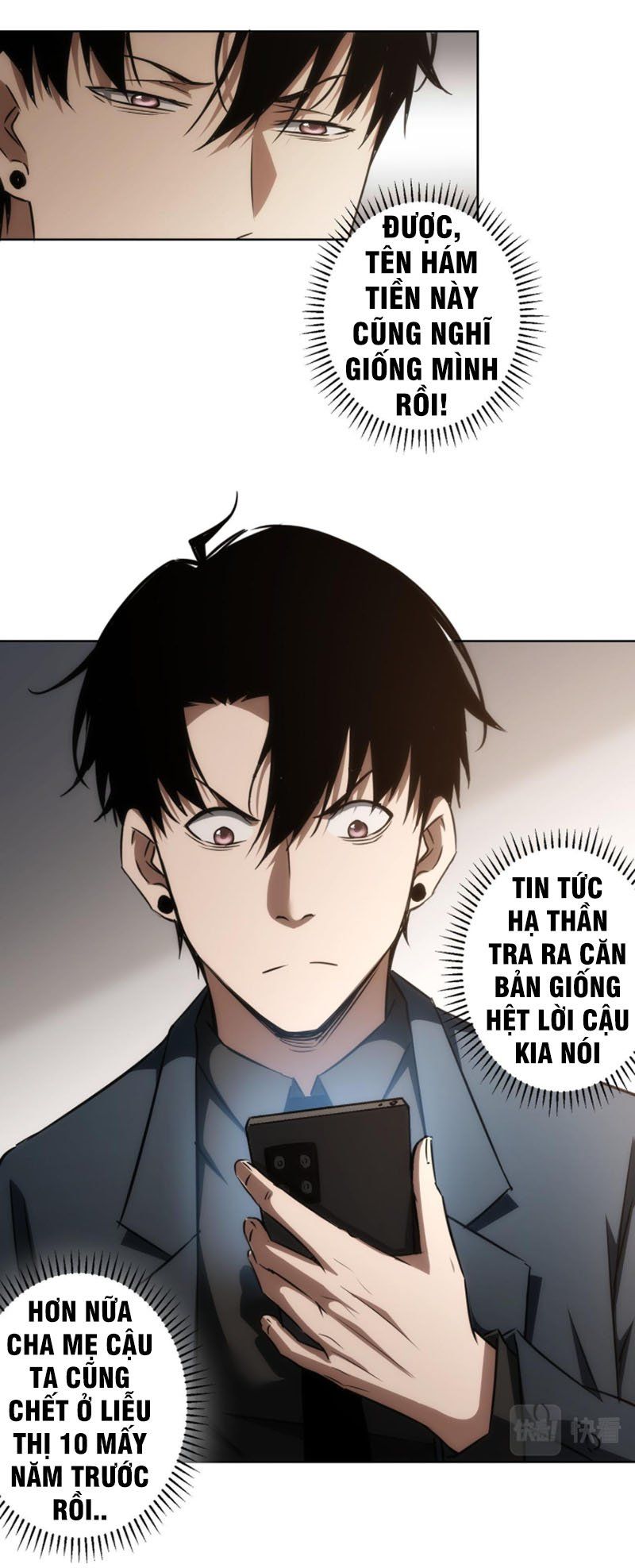 đọc truyện Ta Có Thể Thấy Tỉ Lệ Thành Công Chương 142 ảnh 15 tại Truyện Dạ Ký