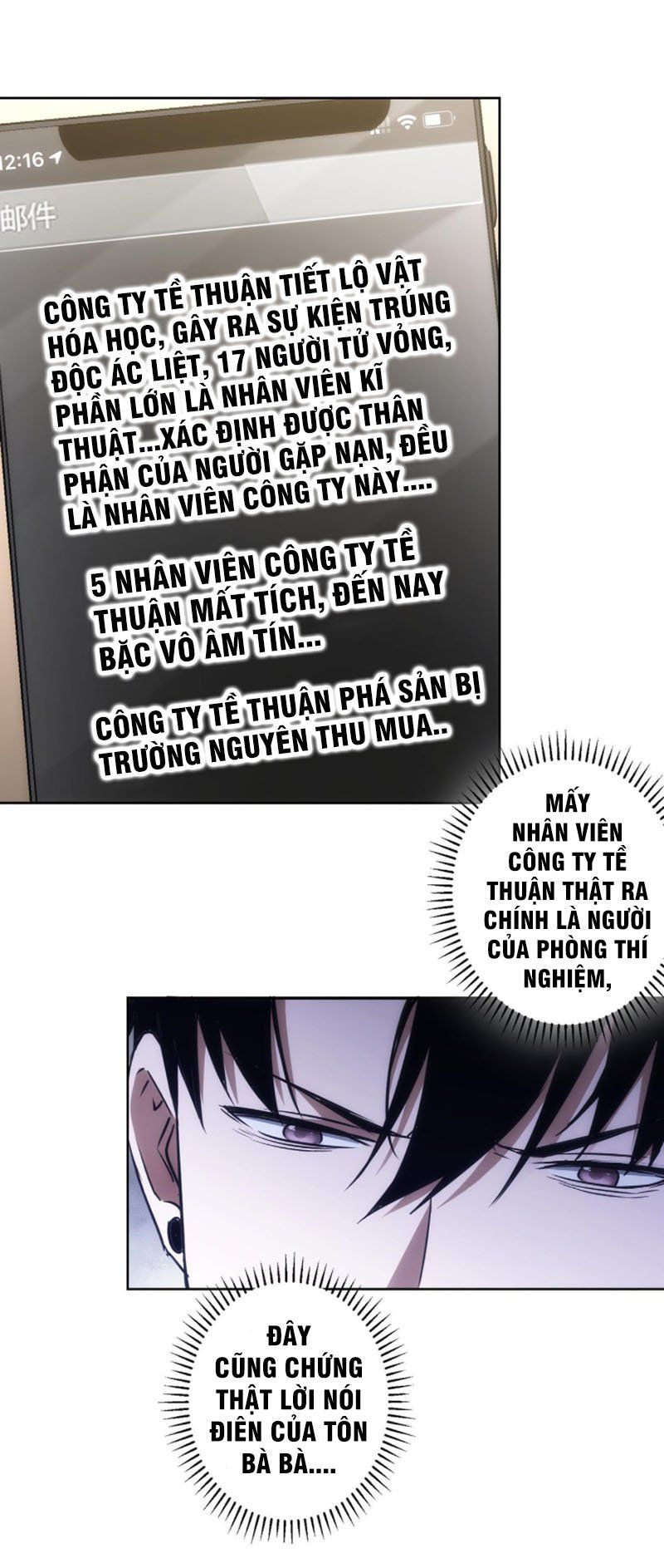 đọc truyện Ta Có Thể Thấy Tỉ Lệ Thành Công Chương 144 ảnh 19 tại Truyện Dạ Ký