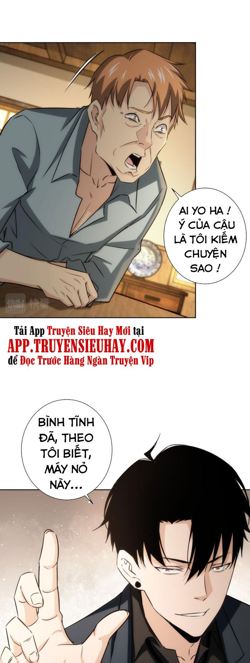 đọc truyện Ta Có Thể Thấy Tỉ Lệ Thành Công Chương 160 ảnh 12 tại Truyện Dạ Ký