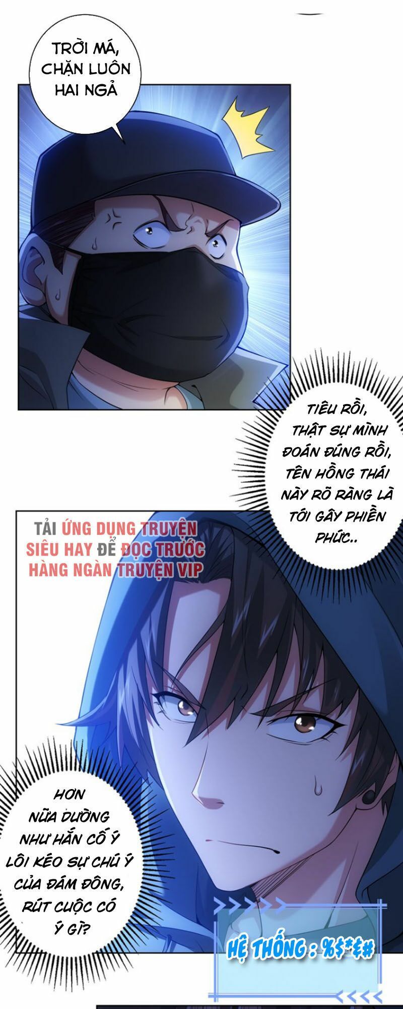 đọc truyện Ta Có Thể Thấy Tỉ Lệ Thành Công Chương 31 ảnh 20 tại Truyện Dạ Ký