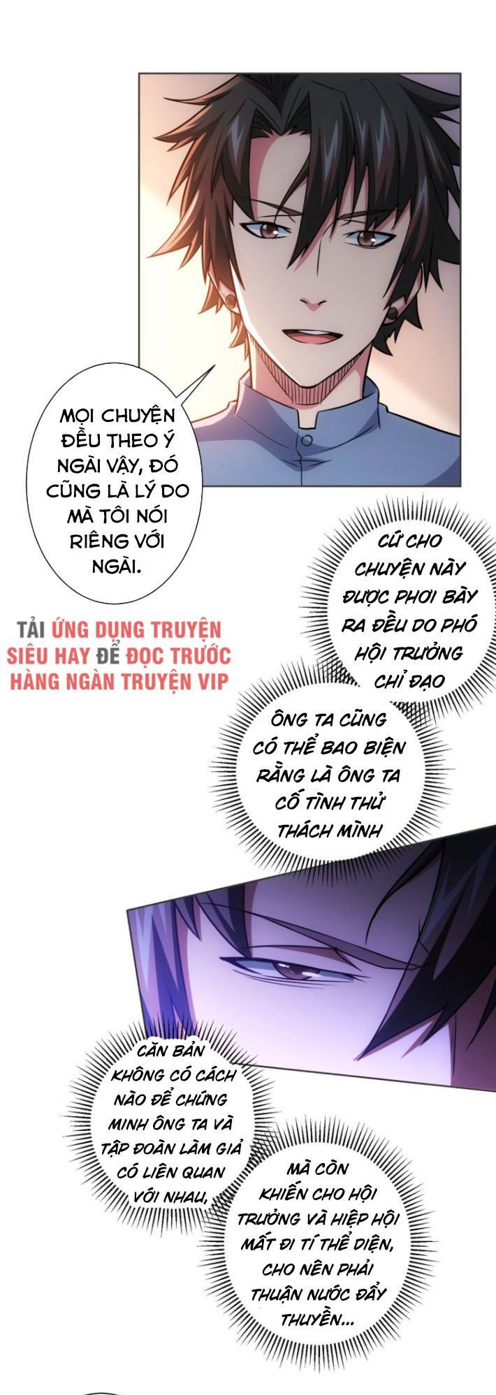 đọc truyện Ta Có Thể Thấy Tỉ Lệ Thành Công Chương 67 ảnh 19 tại Truyện Dạ Ký