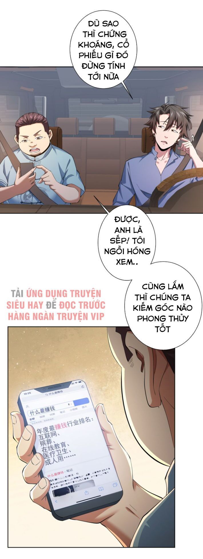 đọc truyện Ta Có Thể Thấy Tỉ Lệ Thành Công Chương 75 ảnh 39 tại Truyện Dạ Ký