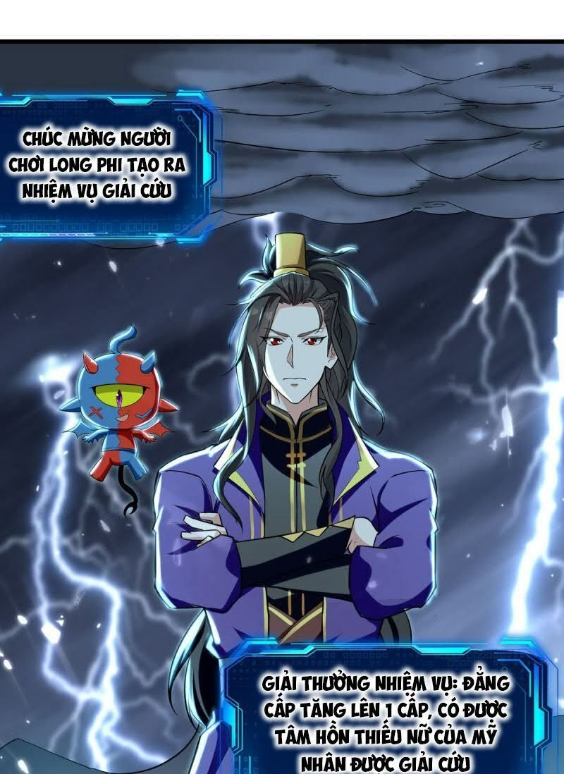 đọc truyện Ta Điên Cuồng Thăng Cấp Chương 12 ảnh 17 tại Thiên Thai Truyện