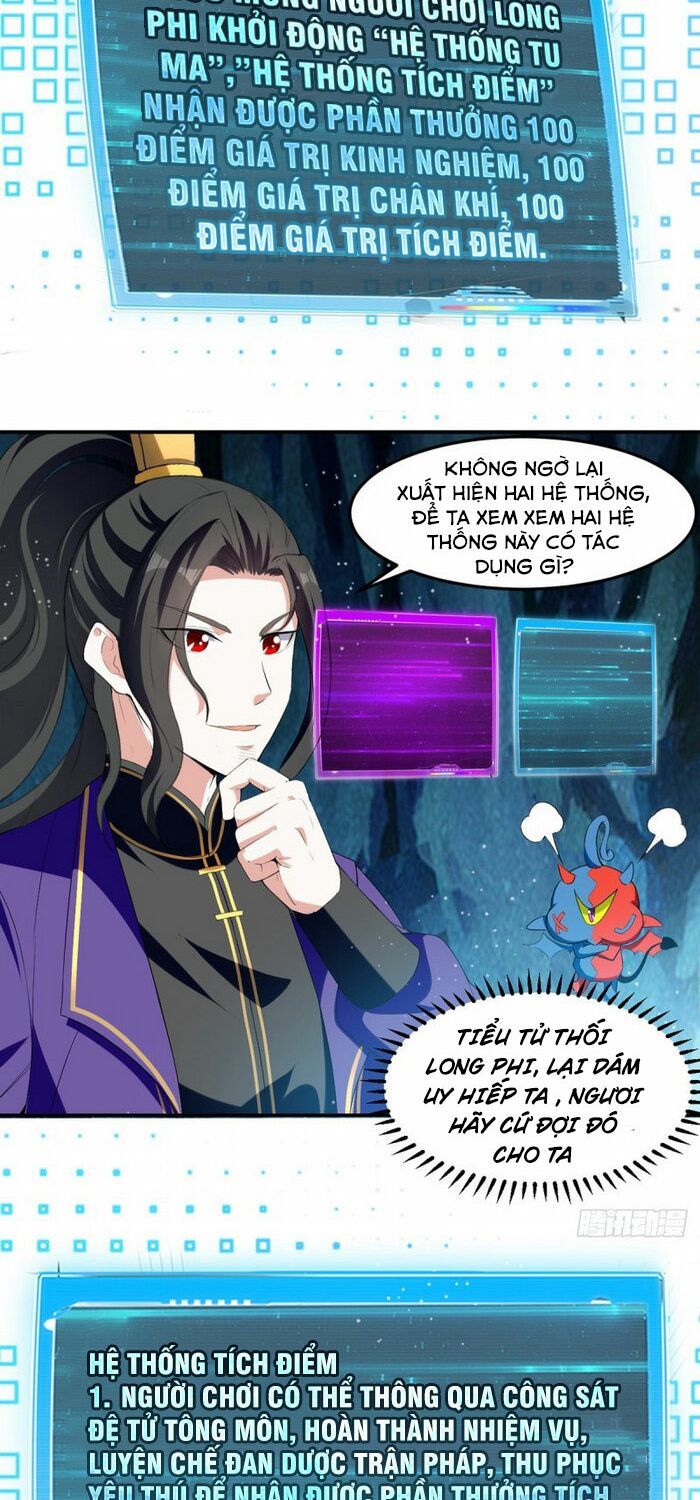 đọc truyện Ta Điên Cuồng Thăng Cấp Chương 21 ảnh 6 tại Thiên Thai Truyện