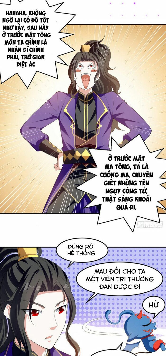 đọc truyện Ta Điên Cuồng Thăng Cấp Chương 21 ảnh 8 tại Thiên Thai Truyện