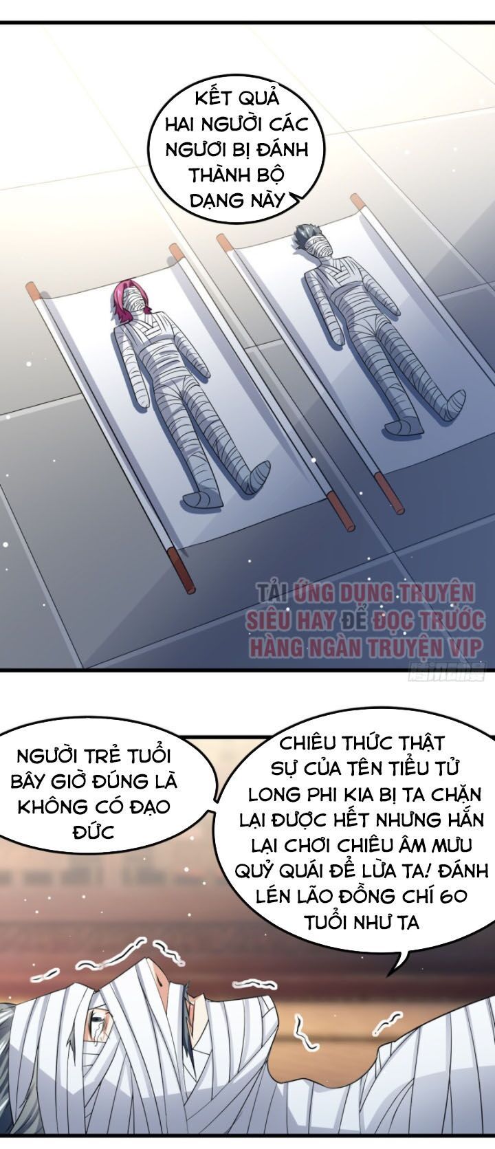 đọc truyện Ta Điên Cuồng Thăng Cấp Chương 32 ảnh 10 tại Thiên Thai Truyện