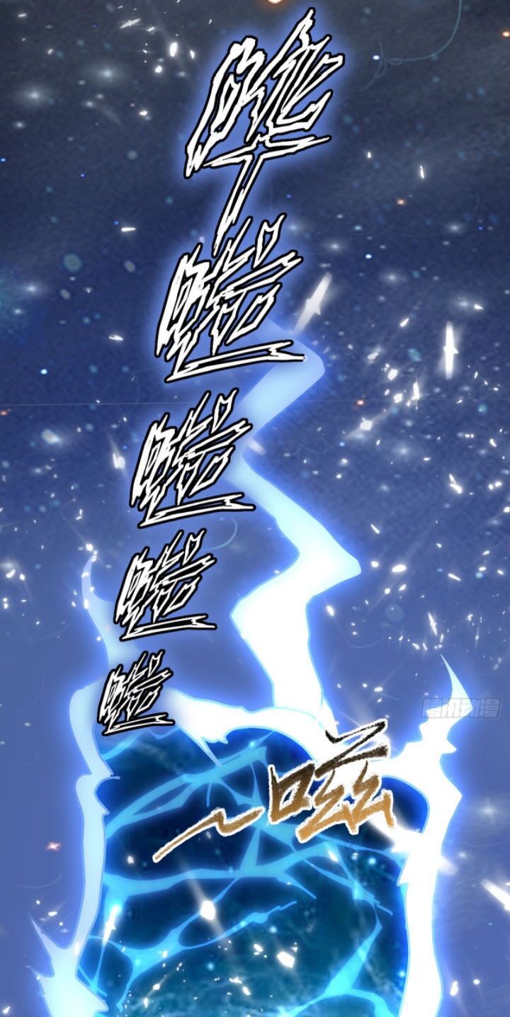 đọc truyện Ta Điên Cuồng Thăng Cấp Chương 33 ảnh 23 tại Thiên Thai Truyện