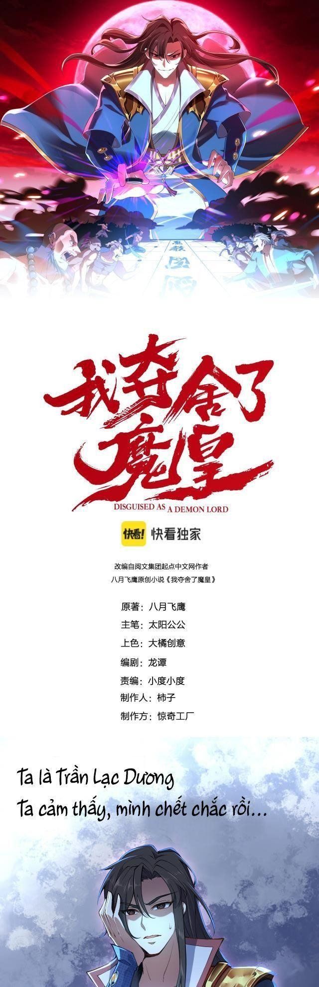 đọc truyện Ta Đoạt Xá Ma Hoàng Chương 1 ảnh 3 tại Thiên Thai Truyện