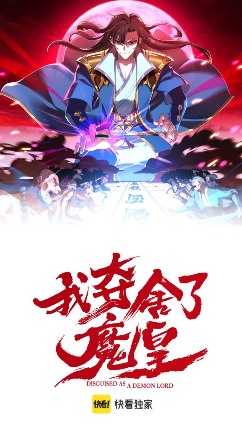 đọc truyện Ta Đoạt Xá Ma Hoàng Chương 11 ảnh 3 tại Thiên Thai Truyện