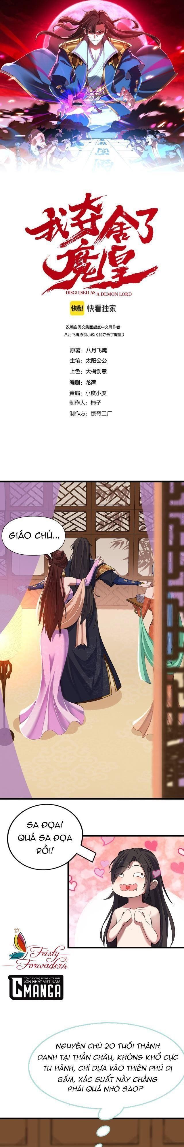 đọc truyện Ta Đoạt Xá Ma Hoàng Chương 2 ảnh 3 tại Thiên Thai Truyện