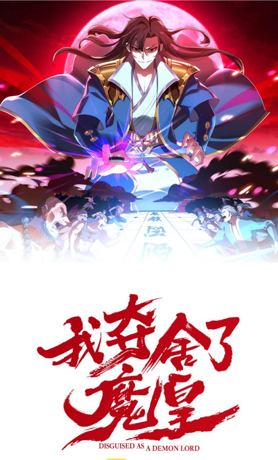 đọc truyện Ta Đoạt Xá Ma Hoàng Chương 20 ảnh 3 tại Thiên Thai Truyện