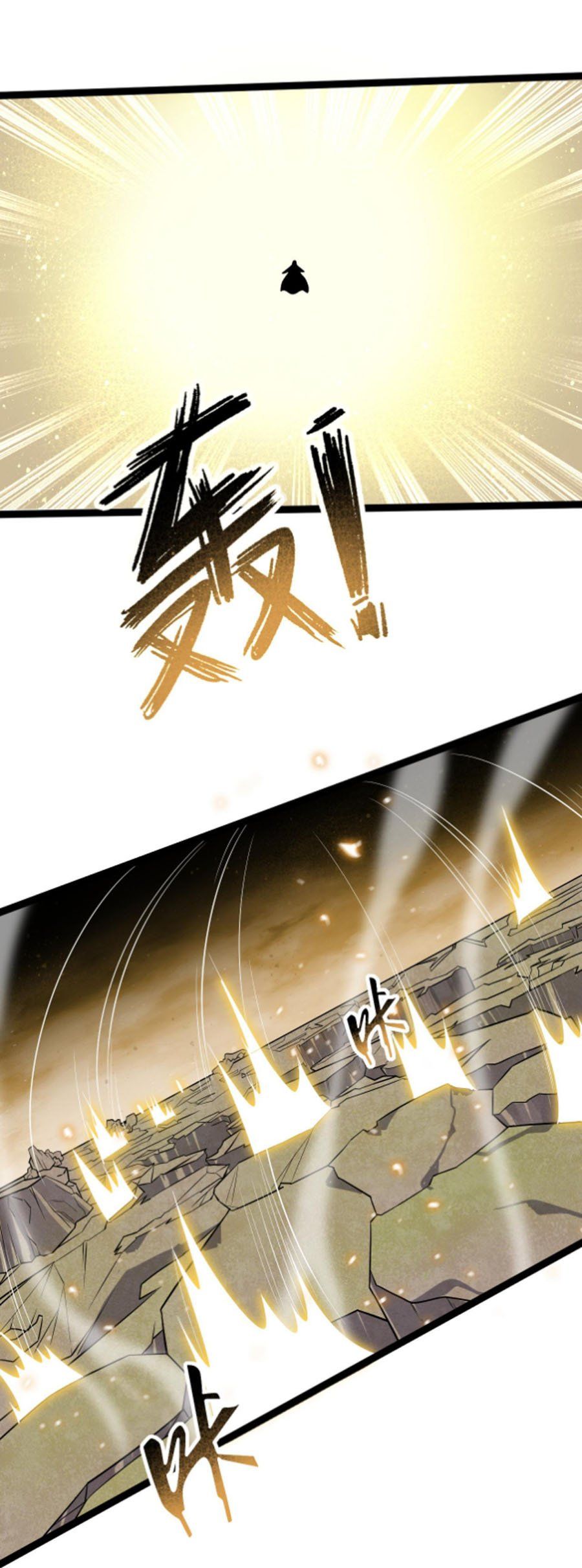 đọc truyện Ta Đoạt Xá Ma Hoàng Chương 23 ảnh 8 tại Thiên Thai Truyện