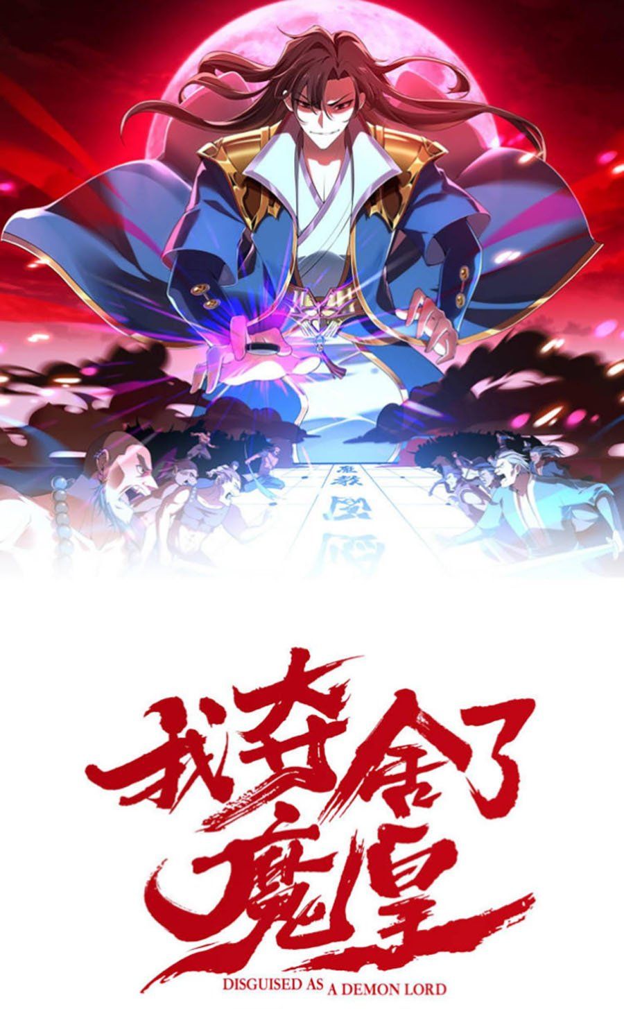 đọc truyện Ta Đoạt Xá Ma Hoàng Chương 24 ảnh 3 tại Thiên Thai Truyện