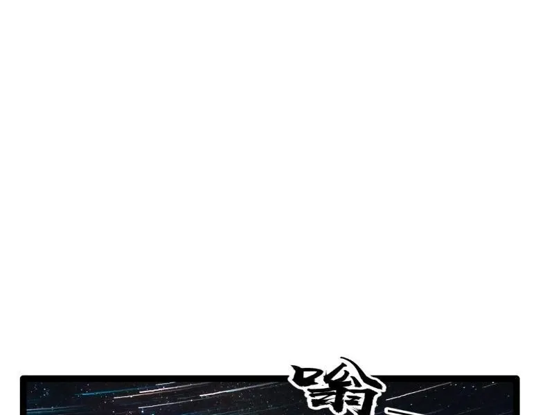 đọc truyện Ta Đoạt Xá Người Chơi Hệ Thống Chương 1 ảnh 92 tại Thiên Thai Truyện