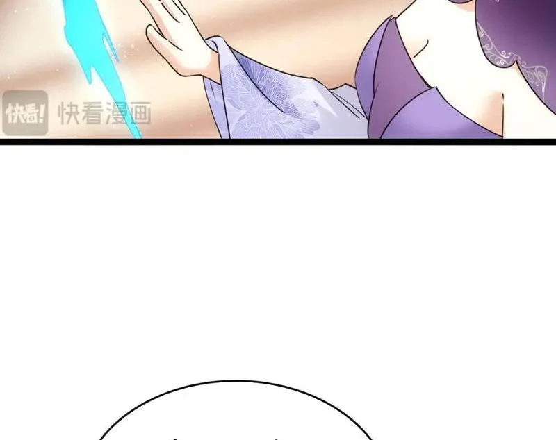 đọc truyện Ta Đoạt Xá Người Chơi Hệ Thống Chương 100 ảnh 10 tại Thiên Thai Truyện