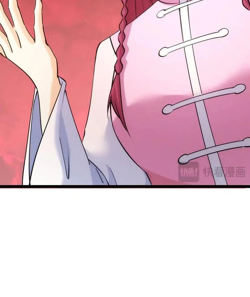 đọc truyện Ta Đoạt Xá Người Chơi Hệ Thống Chương 101 ảnh 44 tại Thiên Thai Truyện