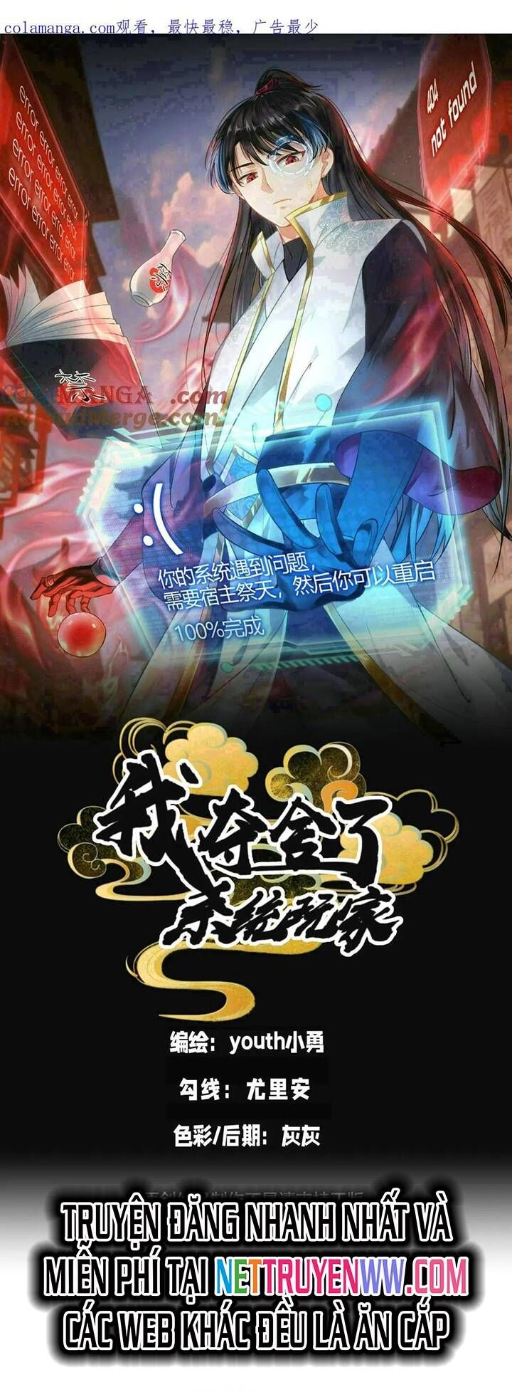 đọc truyện Ta Đoạt Xá Người Chơi Hệ Thống Chương 106 ảnh 4 tại Thiên Thai Truyện