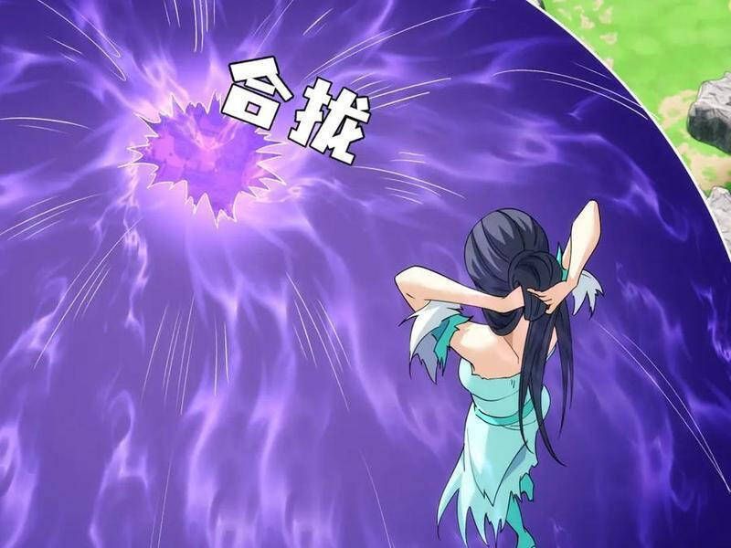 đọc truyện Ta Đoạt Xá Người Chơi Hệ Thống Chương 107 ảnh 101 tại Thiên Thai Truyện