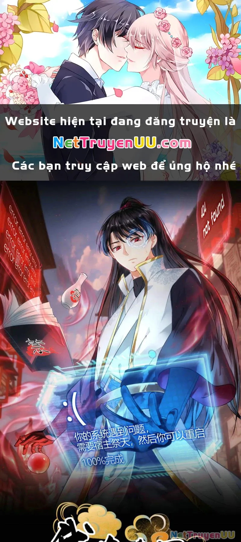 đọc truyện Ta Đoạt Xá Người Chơi Hệ Thống Chương 11 ảnh 3 tại Thiên Thai Truyện