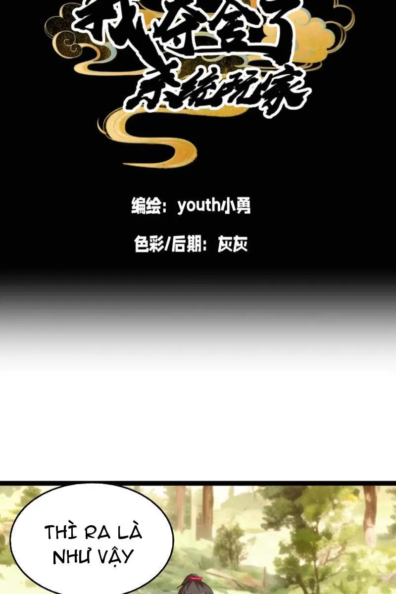 đọc truyện Ta Đoạt Xá Người Chơi Hệ Thống Chương 11 ảnh 4 tại Thiên Thai Truyện