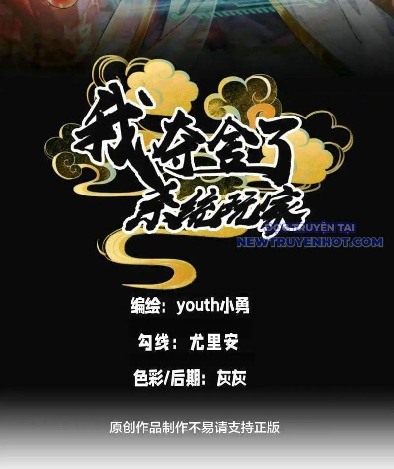 đọc truyện Ta Đoạt Xá Người Chơi Hệ Thống Chương 111 ảnh 5 tại Thiên Thai Truyện