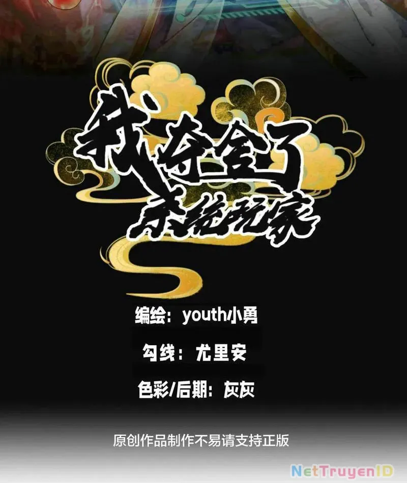 đọc truyện Ta Đoạt Xá Người Chơi Hệ Thống Chương 117 ảnh 4 tại Thiên Thai Truyện