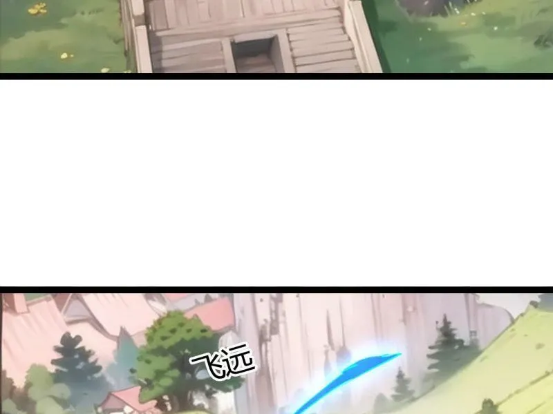 đọc truyện Ta Đoạt Xá Người Chơi Hệ Thống Chương 12 ảnh 41 tại Thiên Thai Truyện